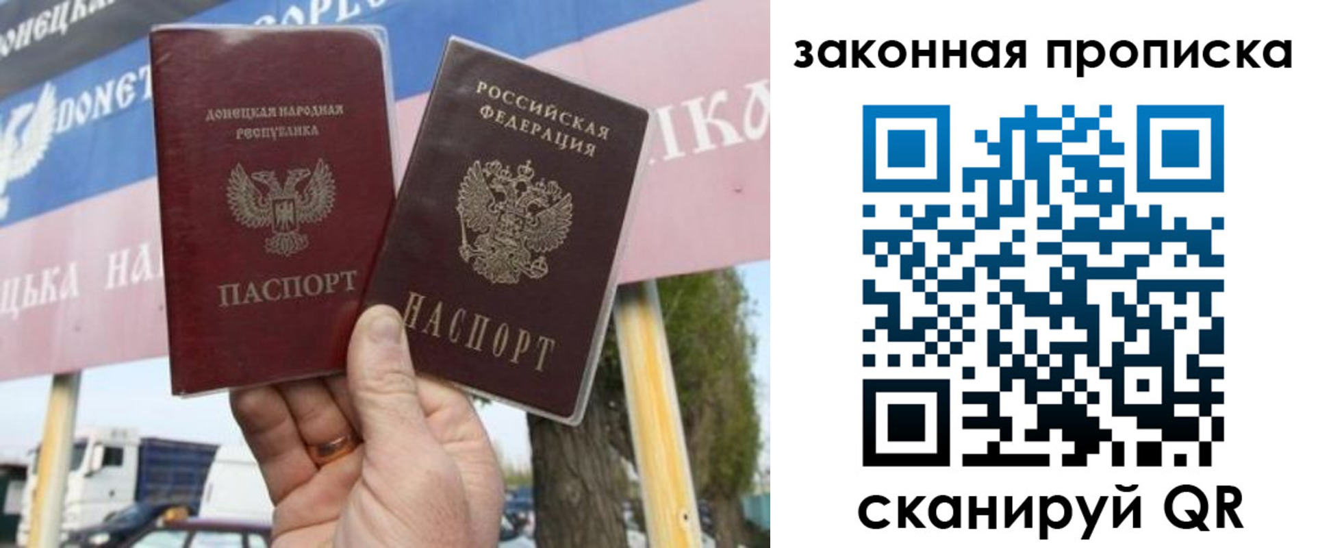 миграционный учет в Кандалакше