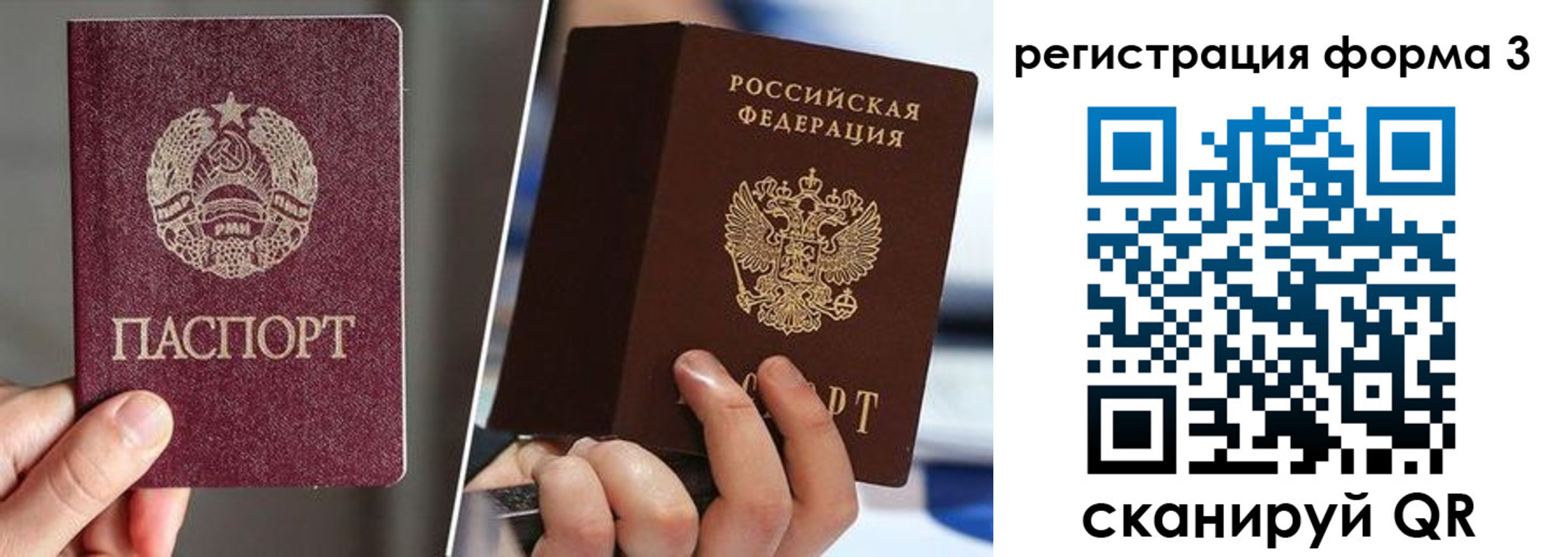 временная регистрация госуслуги в Кандалакше
